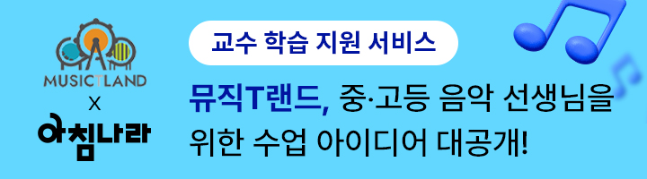 아침나라배너1_pc